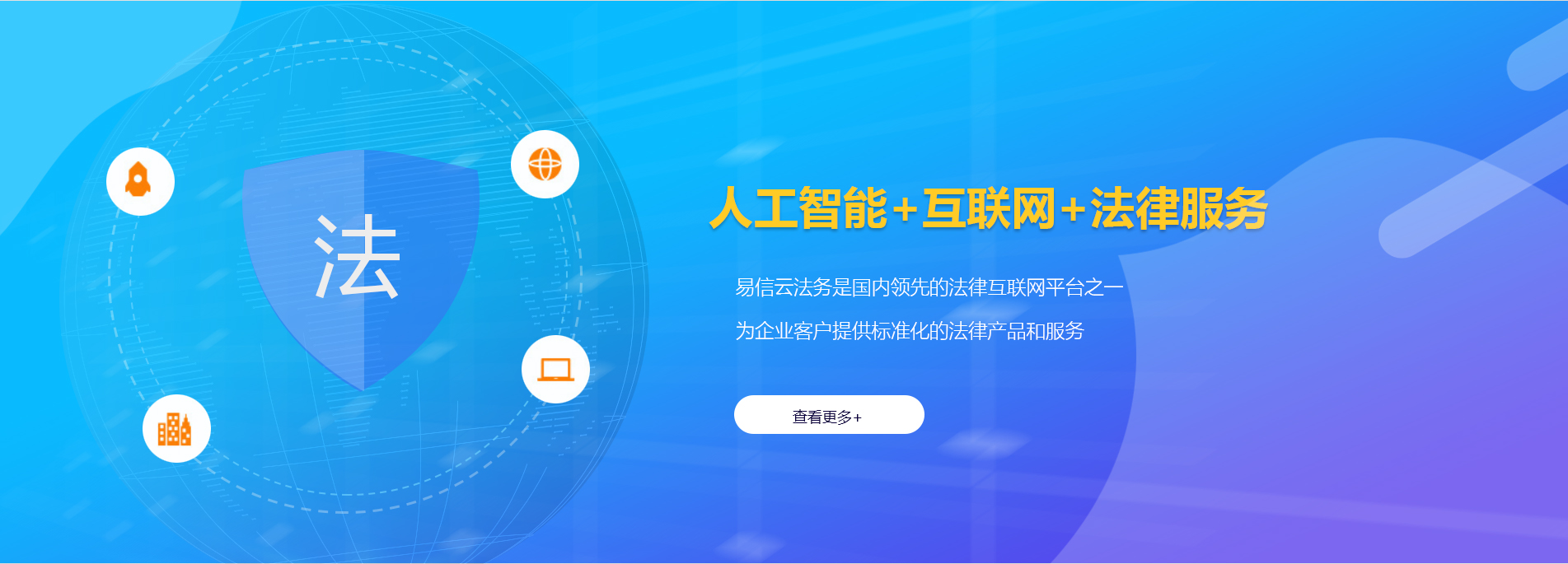 渑池律师在线咨询