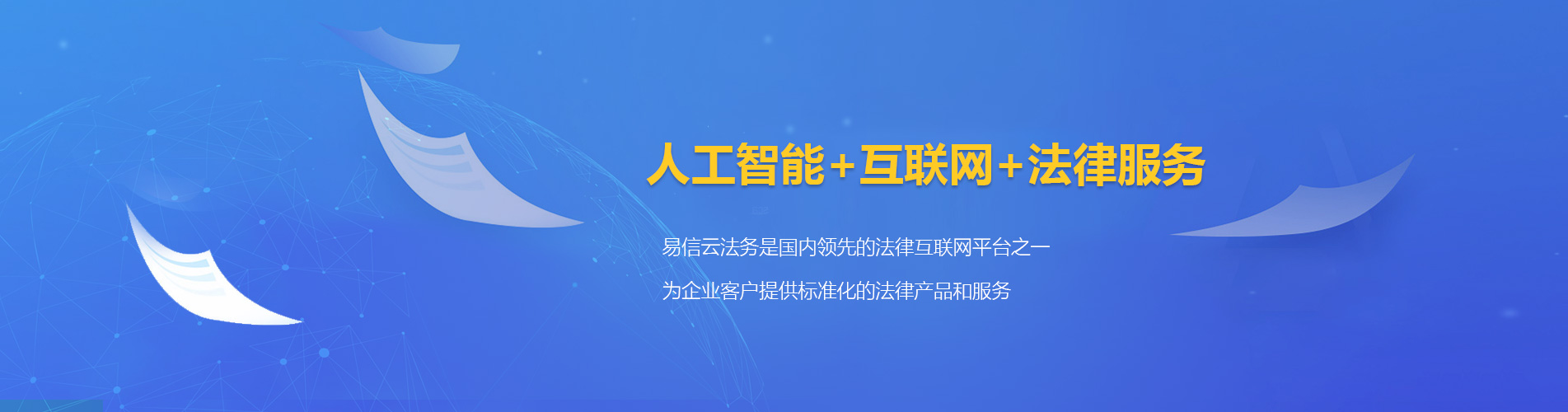 渑池律师在线咨询